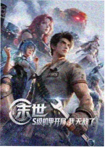影视影视大全 热门动漫
